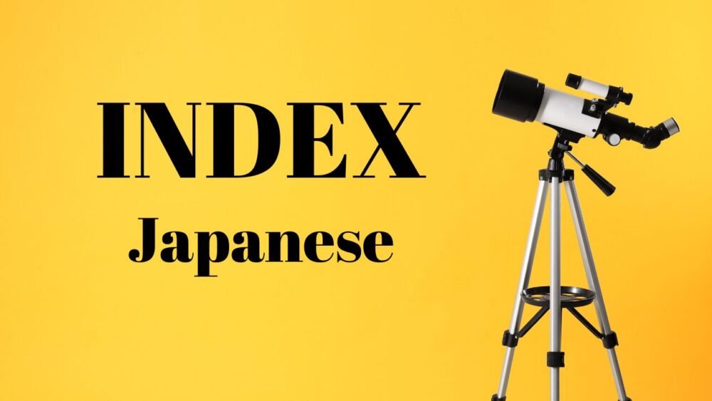 index_japanes